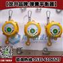 SW80-100弹簧平衡器,80-100kg弹簧平衡器价格