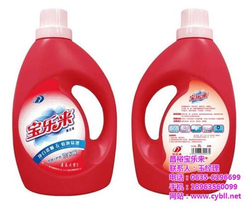 洗衣液,宝乐来日化,安徽洗衣液名牌  安徽洗衣液公司  安徽洗衣液供应商