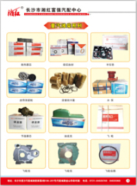 湖南玉柴6112发动配件四配套六配套批发长沙湘红汽配  玉柴6112配件四配套  玉柴6112配件六配套  玉柴6112发动机配件