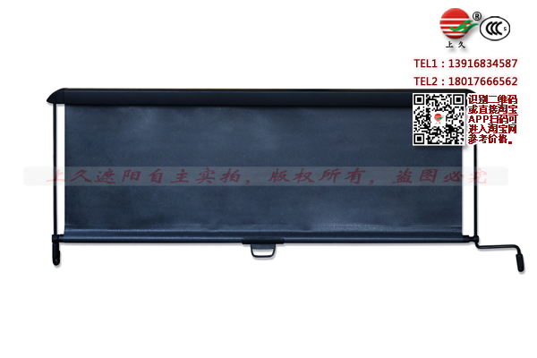 上久配套厂家之陕汽重汽车用遮阳帘牵引车窗帘