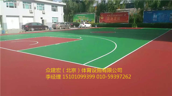 承德硅pu材料厂家直销，承德硅pu球场施工价格  硅pu球场价格
