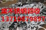 广州市白云区废品上门回收