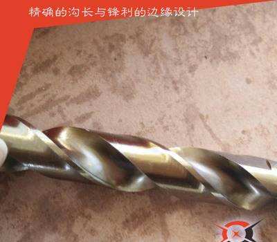 M35全磨制正品麻花钻 含钴不锈钢钻头 金属钢板钻头  泛高麻花钻