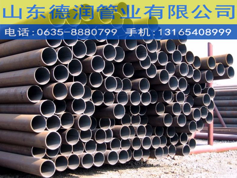 34*7.5精轧钢管生产厂