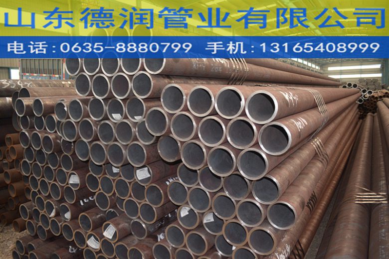 无缝钢管490*80每米重量