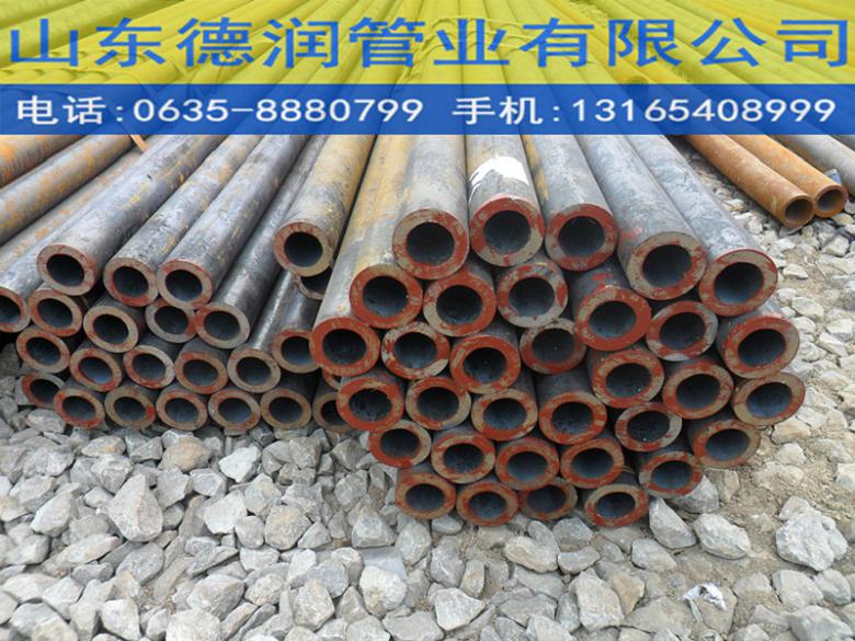 34*4.1精轧钢管生产厂