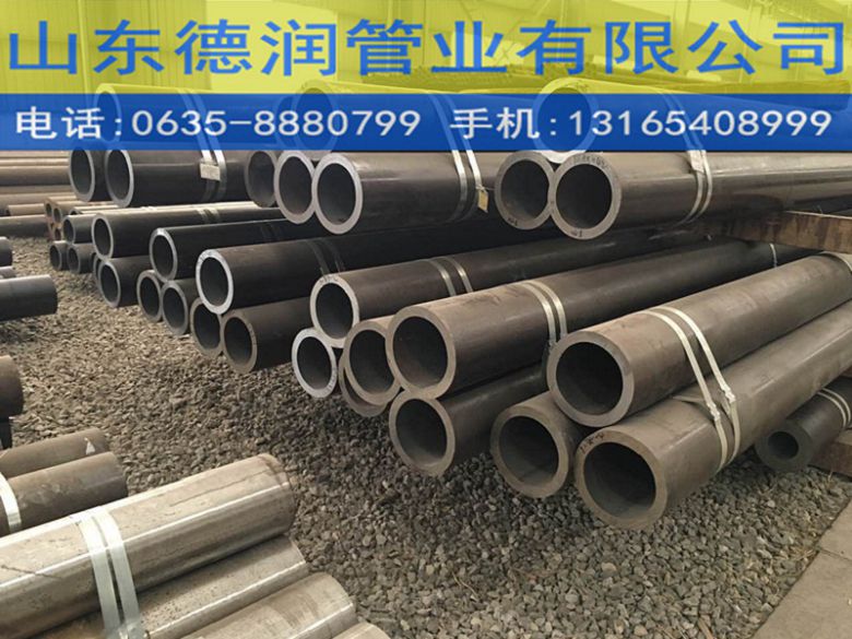 34*2.2精轧钢管生产厂