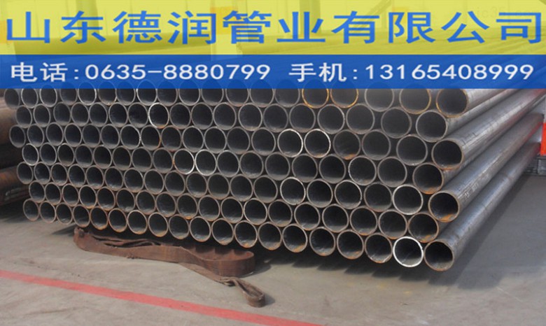 34*1.3精轧钢管生产厂