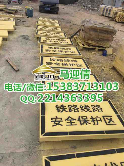临沧铁路百米桩规格/水泥标志桩厂家直销