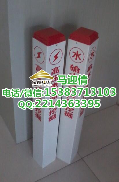 海南电缆标志桩铺设规范，标志桩基本规格