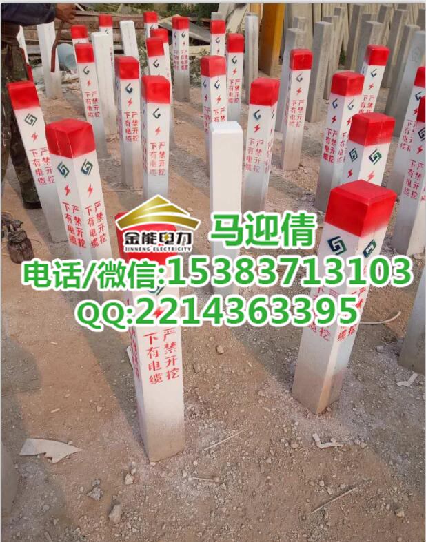 海南电缆标志桩铺设规范，标志桩基本规格