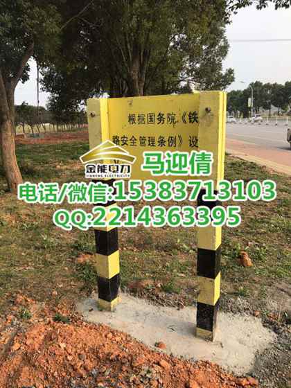 临沧混凝土界桩价格/水泥标志桩厂家直销