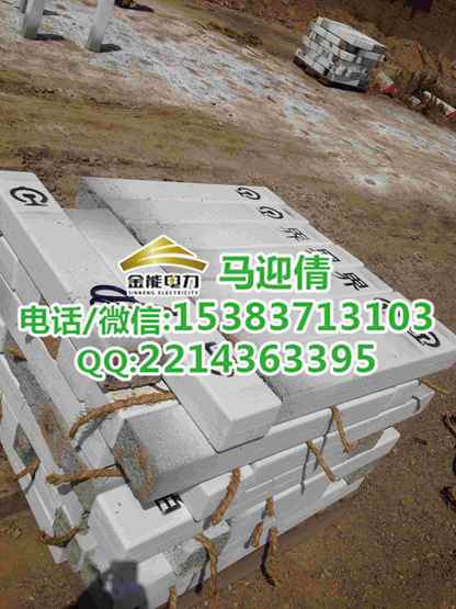 昆明铁路标识规格/水泥预制件现货供应