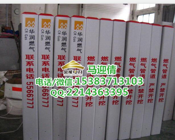广西水务管道标志桩图片，玻璃钢标志桩价格  广西水务标志桩  广西管道标志桩
