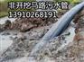 北京大兴区非开挖马路顶管马路拉管施工