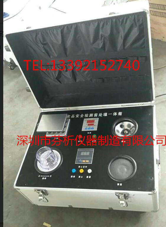 样品前处理综合箱