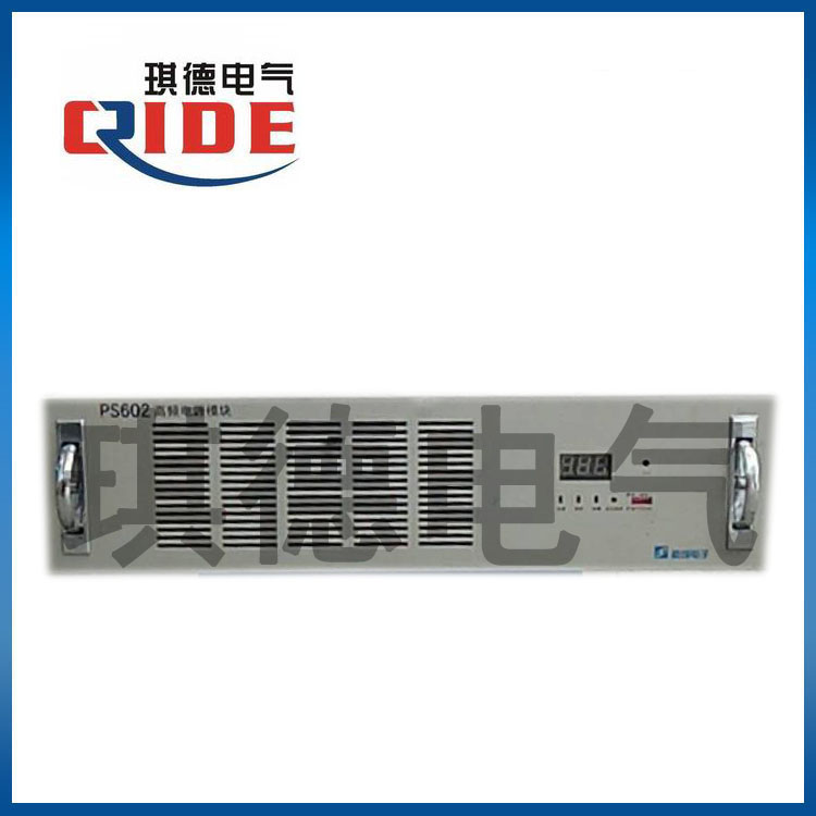 PS602高频电源模块  PS602整流器  PS602浮充模块