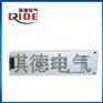 PM601电源综合监控装置