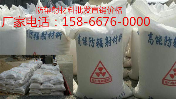 绥汾河 防辐射工程施工厂  防辐射硫酸钡  医用硫酸钡