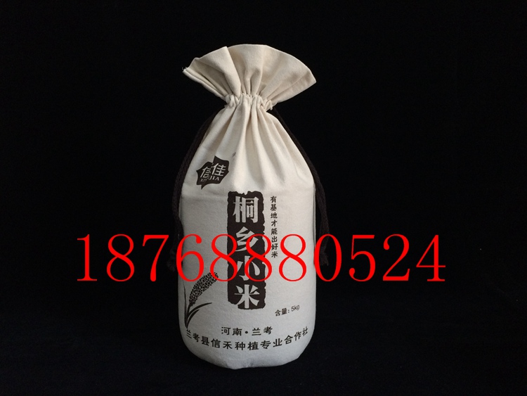 帆布包装面粉袋 郑州新型环保棉布大米袋