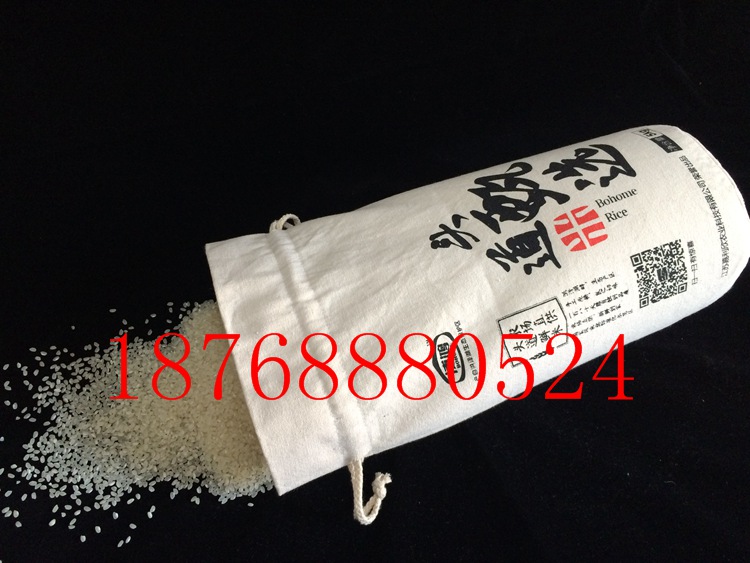 棉布大米袋定做 棉布束口杂粮袋定制面议