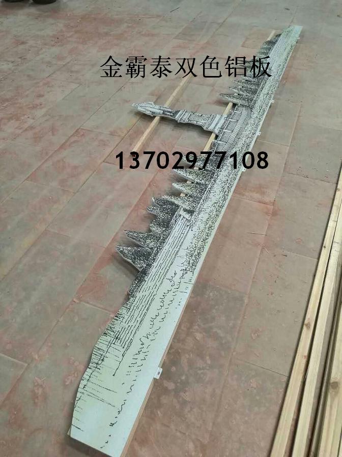 铝板表面印花