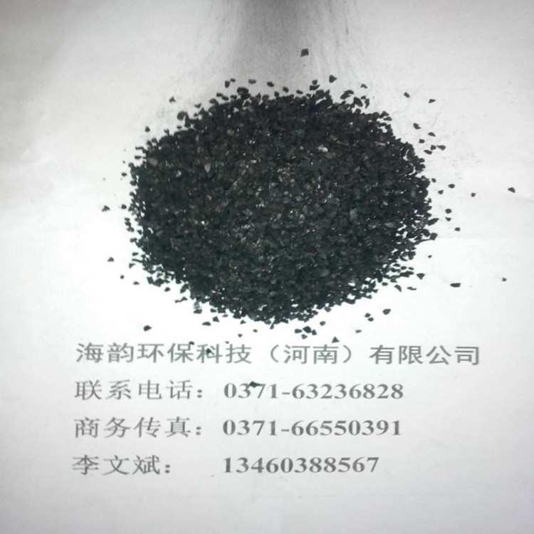 恩施煤质粉状脱色活性炭》现货供应