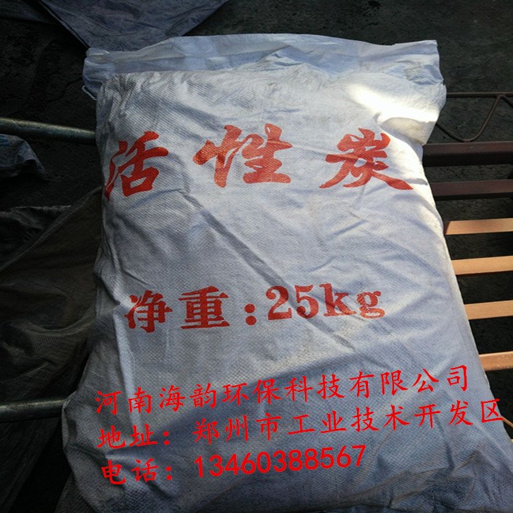 徐州烟气脱硫脱硝柱状活性炭》供应商