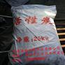 常州100%椰壳活性炭价格哪里便宜?