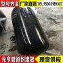 江苏南通市管道污水封堵器500*1米专业厂家元亨气囊厂