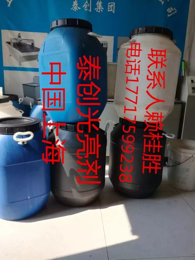 苏州研磨抛光耗材光亮剂清洗剂除油剂磁力钢针  去毛刺机  磁力抛光机  清洗机