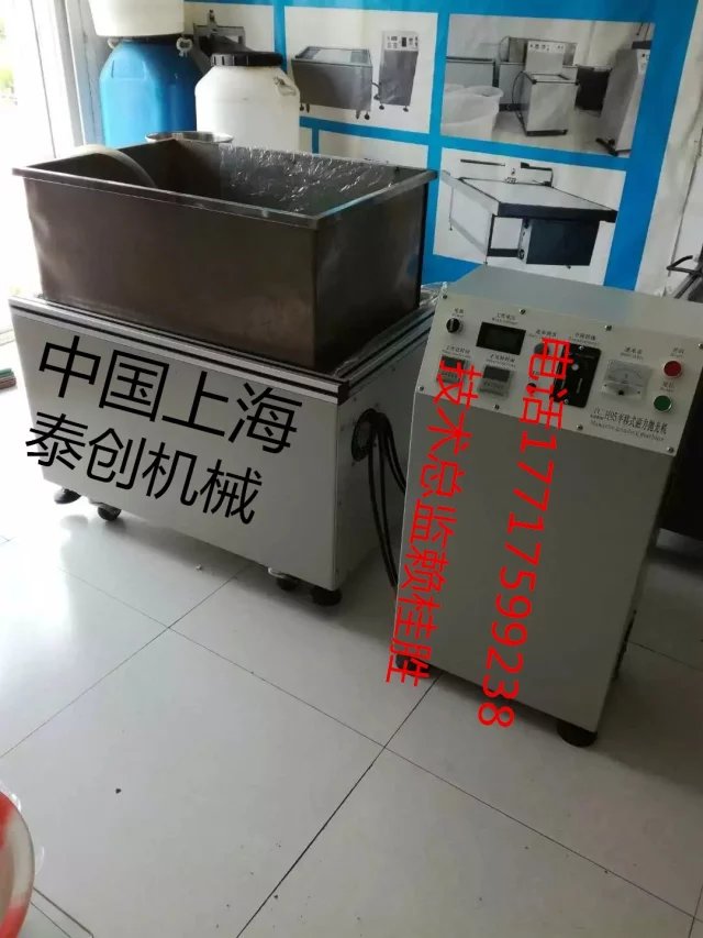 南通磁力抛光机精密五金去毛刺设备  磁力去毛刺机  金属抛光机