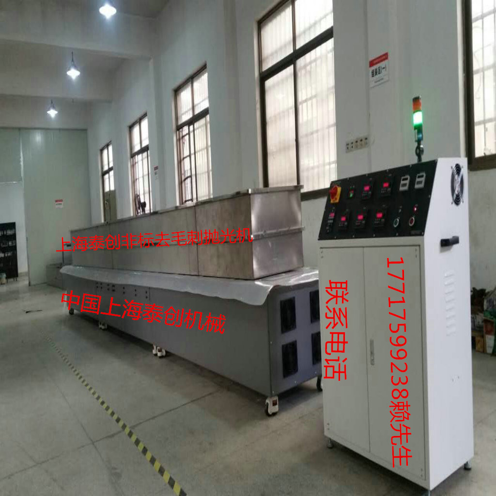 重庆磁力抛光机制造厂  磁力去毛刺机  金属抛光机