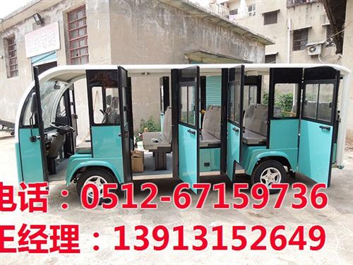 渭南电动观光车,观光车,校园电动观光车 电动观光车品牌 14座电动观光车