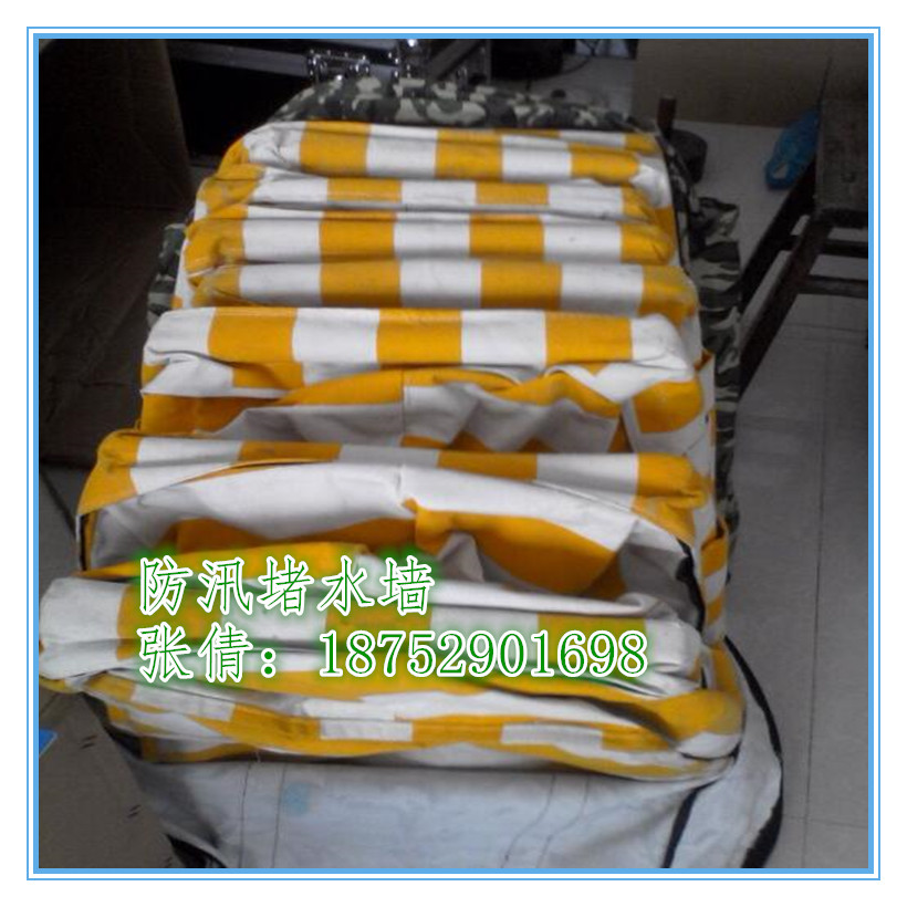新款储水堵水墙