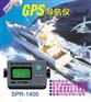 船舶导航 GPS导航仪 SPR-1400 韩国三荣