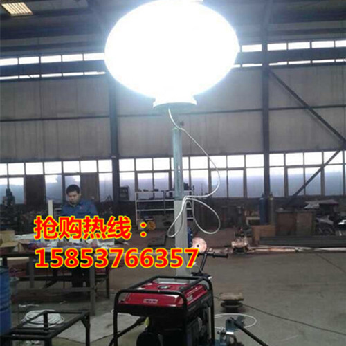 大功率挪动式施工更方便的工程照明灯&nbsp;&nbsp;球形照明灯&nbsp;&nbsp;野外照明灯