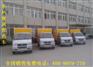 小型炸药车 大品牌最专业的小型炸药运输车产品报价