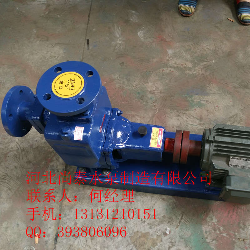 50ZX18-20卧式自吸离心泵厂家&nbsp;&nbsp;50ZX18-20自吸排污泵&nbsp;&nbsp;ZX自吸泵