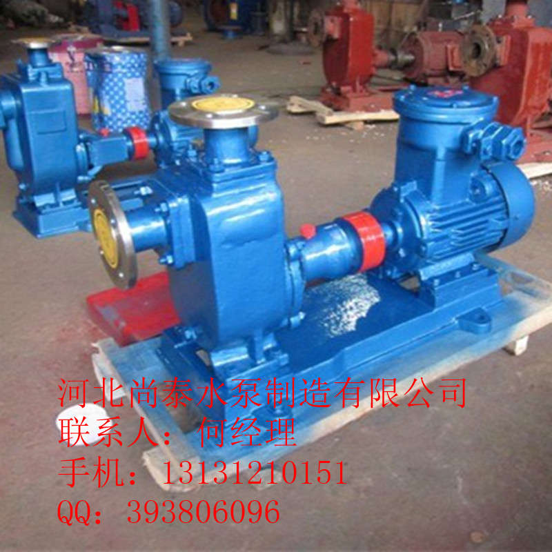 100ZX100-20无堵塞自吸泵 zx自吸泵 100ZX100-20自吸泵 ZX自吸泵