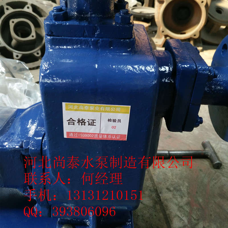 工厂直销ZW80-40-25自吸排污泵 ZW自吸排污泵