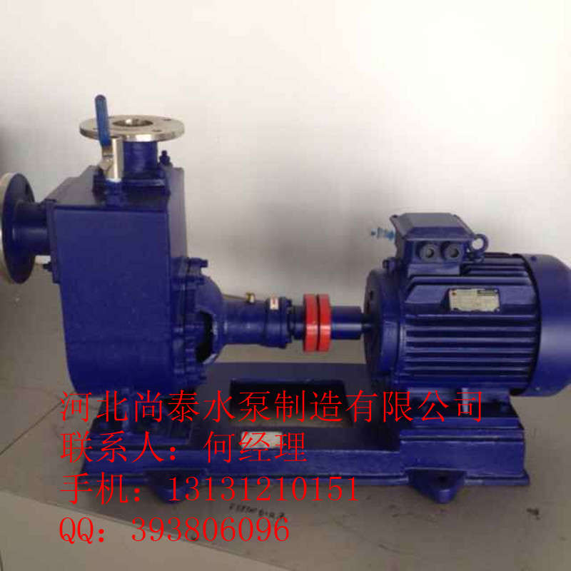 ZW150-180-30自吸泵 高效节能自吸排污泵&nbsp;&nbsp;ZW150-180-30排污泵&nbsp;&nbsp;ZW自吸排污泵