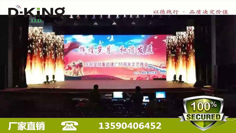 p10室外全彩led显示屏专注led显示屏厂家  p10户外led显示屏  p10广告屏  p10led显示屏价格