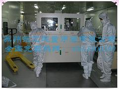 苏州东亿起重吊装专业提供设备搬运|昆山无&nbsp;&nbsp;无尘室设备搬运服务&nbsp;&nbsp;无尘室设备搬运厂家