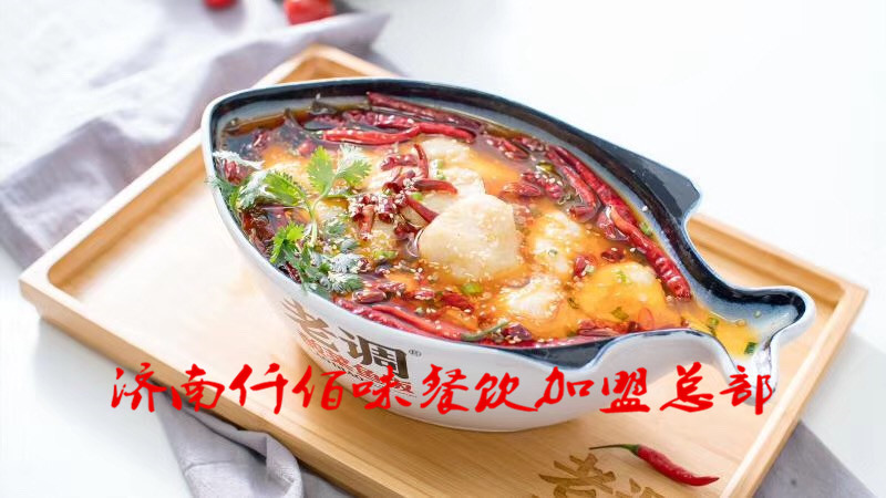 酸菜鱼面的做法酸菜鱼培训有几种口味 酸菜鱼饭加盟 酸菜鱼饭配方 酸菜鱼饭做法