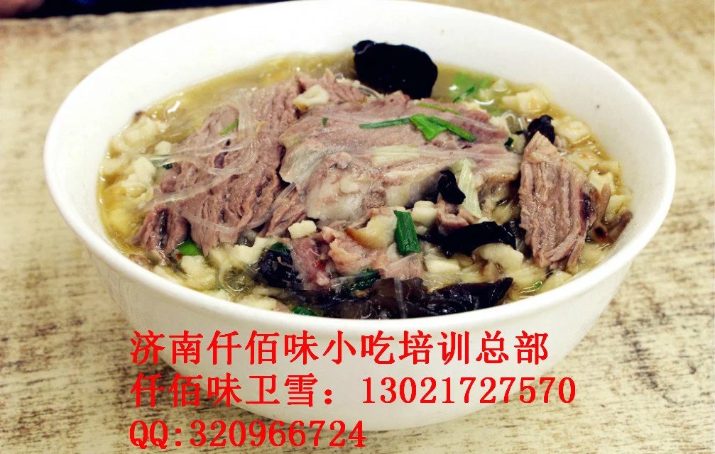 羊肉泡馍加盟四季火爆轻松赚钱  羊肉泡馍做法  羊肉泡馍利润  羊肉泡馍配方