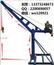 家用小吊机400公斤家用小吊机厂家