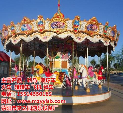 云南旋转木马厂家直销,旋转木马,【梦之园  云南旋转木马儿童  小型游乐设备云南