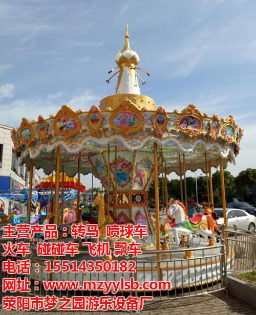 北京旋转木马厂家、旋转木马、【梦之园游乐  小型游乐设备北京