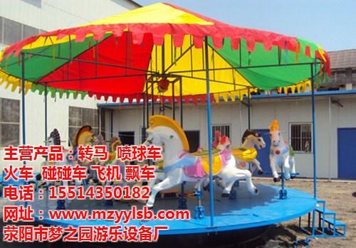 旋转木马、【梦之园游乐豪华转马】、项城儿  项城广场旋转木马  项城儿童游乐场旋  项城室外旋转木马